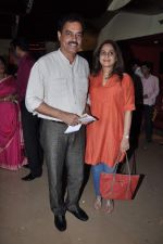 at Son Of Sardaar screening at PVR hosted by Krishna Hegde in Mumbai on 12th Nov 2012 (38).JPG